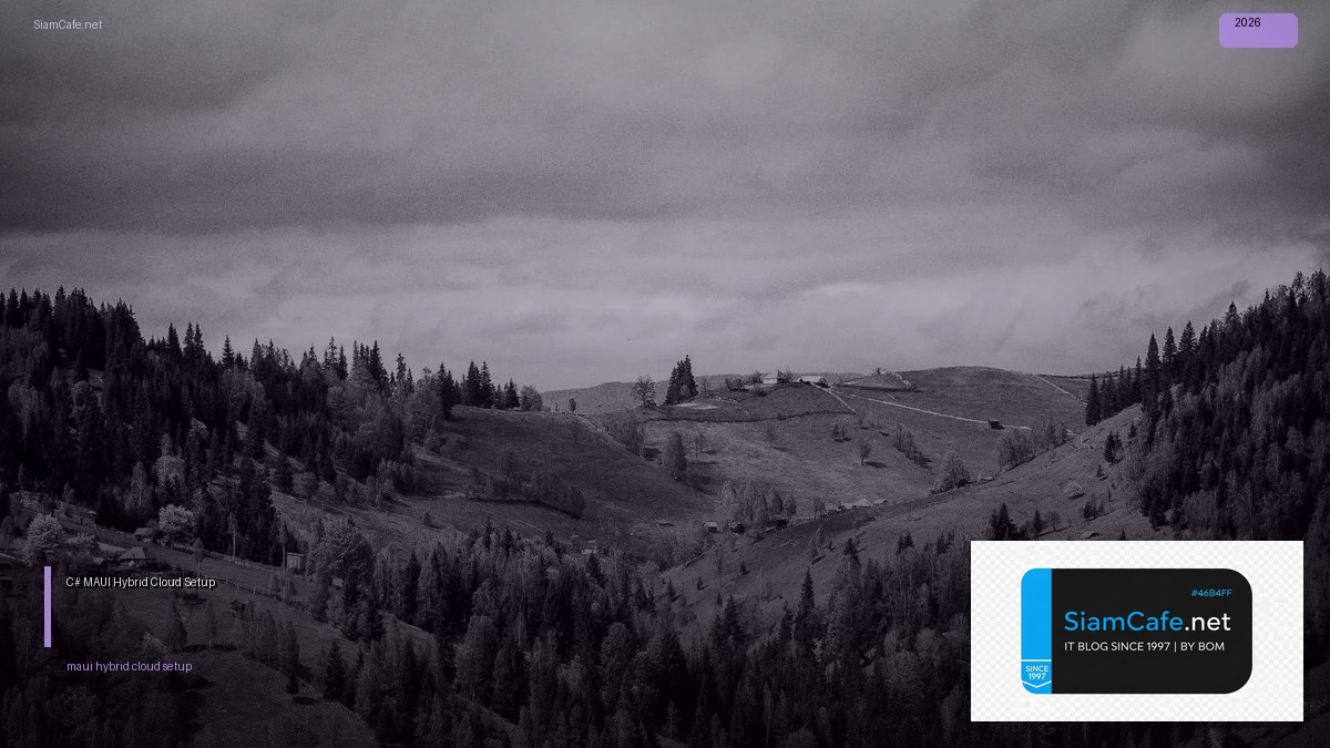 C# MAUI Hybrid Cloud Setup — คู่มือฉบับสมบูรณ์ 2026 | SiamCafe Blog