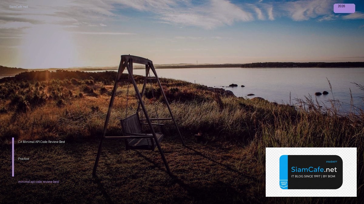 C# Minimal API Code Review Best Practice — คู่มือฉบับสมบูรณ์ 2026 | SiamCafe Blog