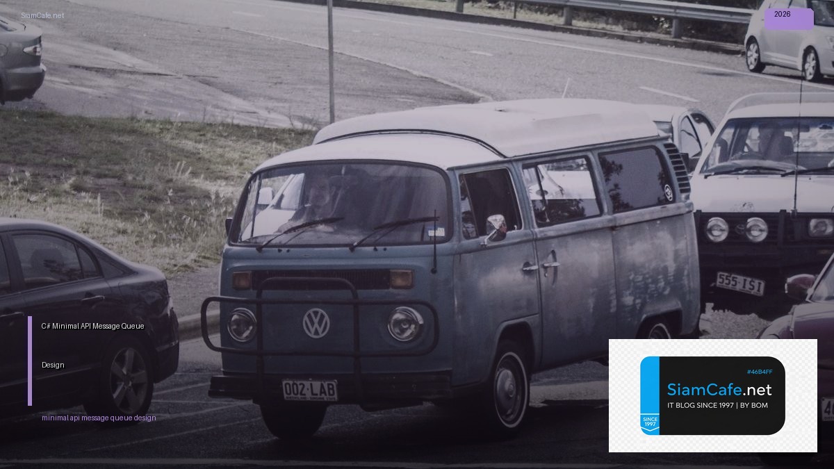 C# Minimal API Message Queue Design — คู่มือฉบับสมบูรณ์ 2026 | SiamCafe Blog