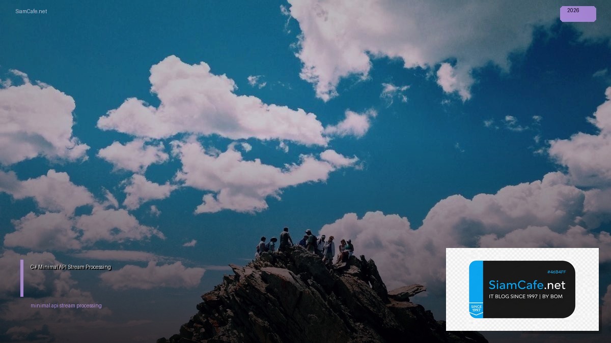 C# Minimal API Stream Processing — คู่มือฉบับสมบูรณ์ 2026 | SiamCafe Blog