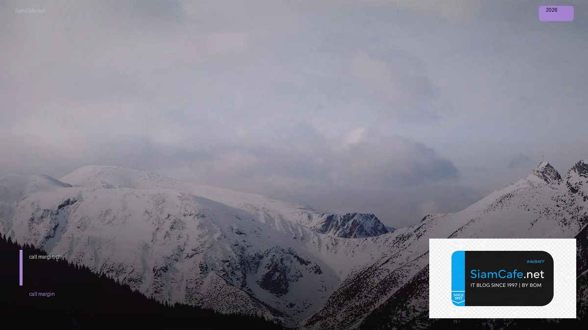 call margin chéo là gì — คู่มือฉบับสมบูรณ์ 2026 | SiamCafe Blog