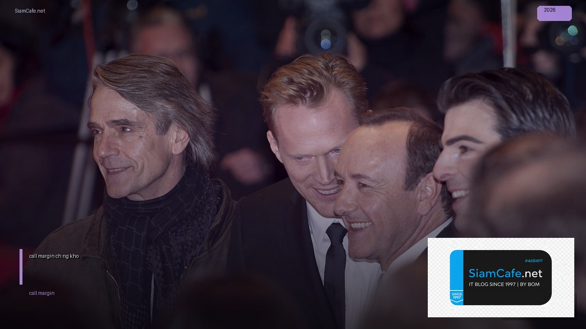 call margin chứng khoán — คู่มือฉบับสมบูรณ์ 2026 | SiamCafe Blog