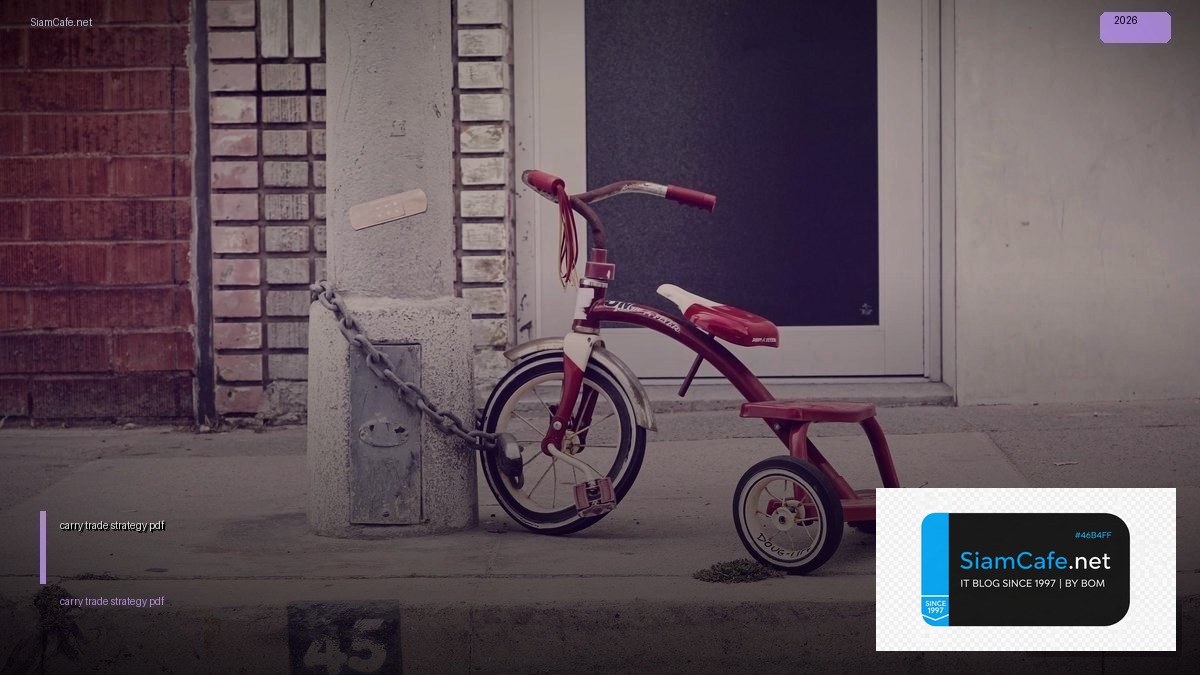 carry trade strategy pdf — คู่มือฉบับสมบูรณ์ 2026 | SiamCafe Blog