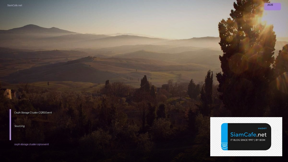 Ceph Storage Cluster CQRS Event Sourcing — คู่มือฉบับสมบูรณ์ 2026 | SiamCafe Blog