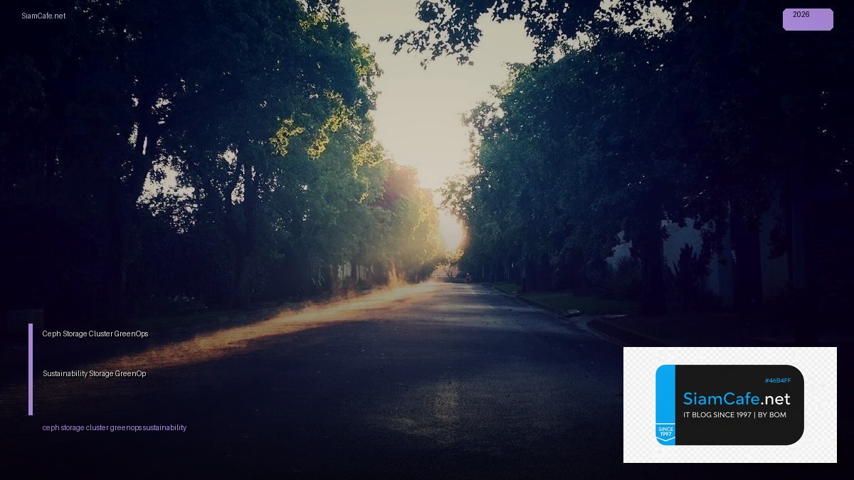 Ceph Storage Cluster GreenOps Sustainability — ลดพลังงาน Storage ด้วย GreenOps | SiamCafe Blog