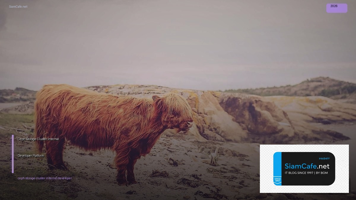 Ceph Storage Cluster Internal Developer Platform — คู่มือฉบับสมบูรณ์ 2026 | SiamCafe Blog