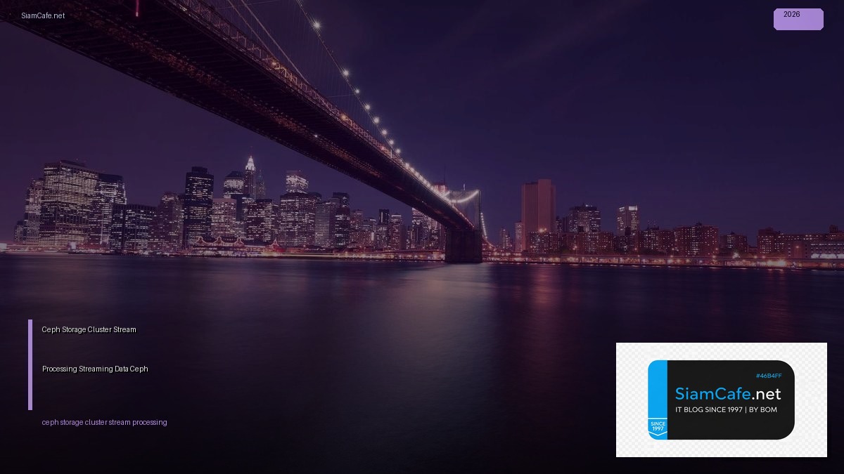 Ceph Storage Cluster Stream Processing — ประมวลผล Streaming Data บน Ceph | SiamCafe Blog