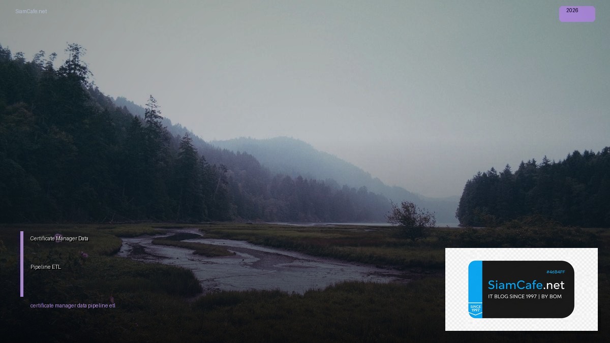 Certificate Manager Data Pipeline ETL | SiamCafe Blog