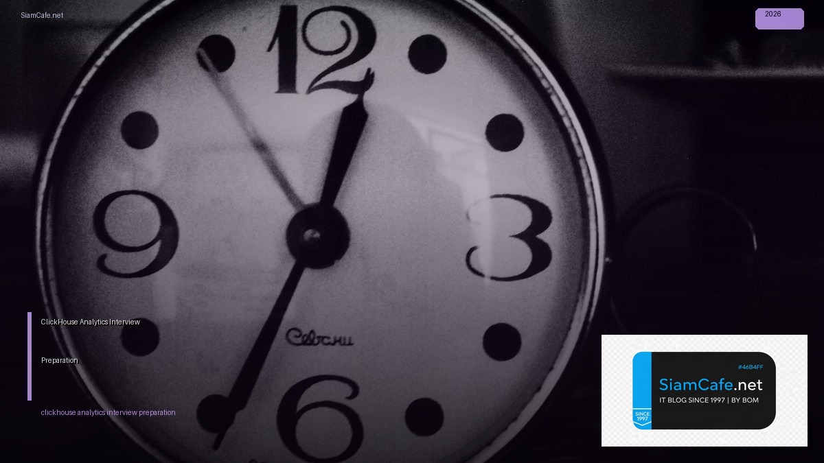 ClickHouse Analytics Interview Preparation | SiamCafe Blog