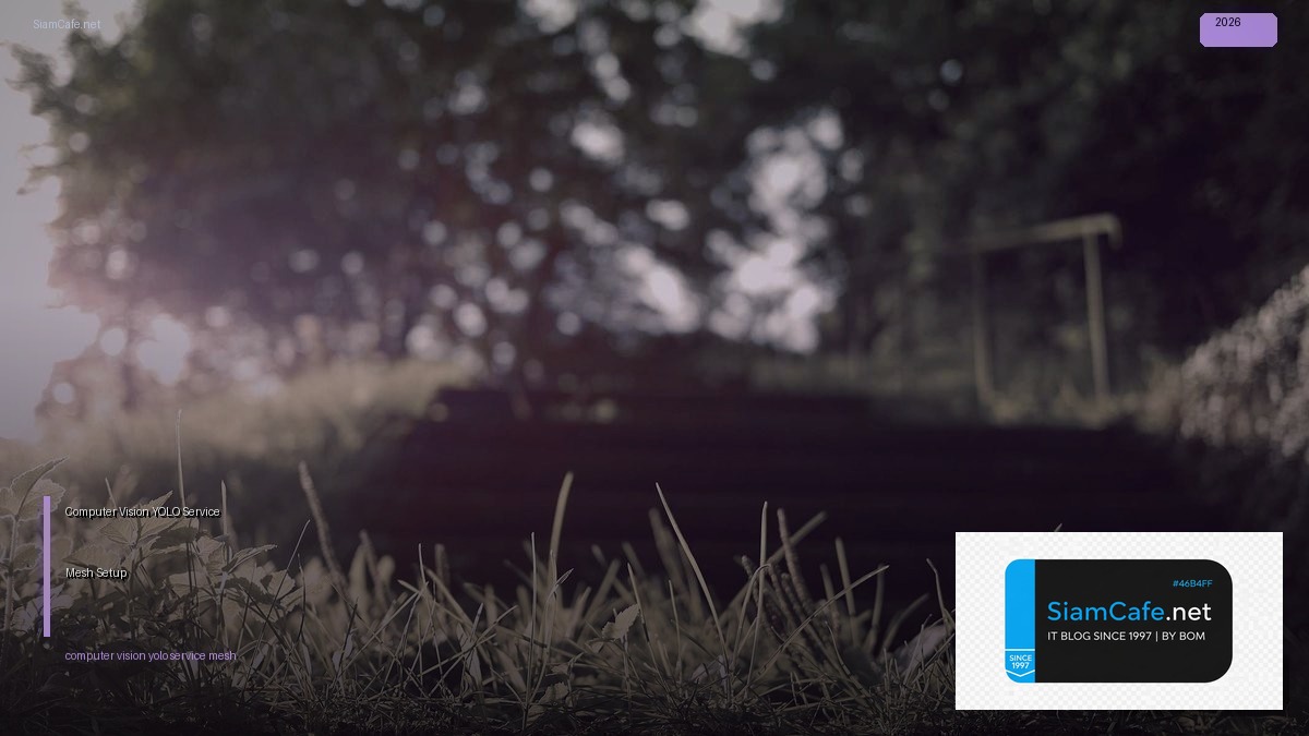Computer Vision YOLO Service Mesh Setup — คู่มือฉบับสมบูรณ์ 2026 | SiamCafe Blog