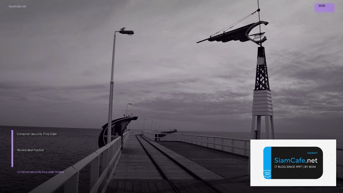 Container Security Trivy Code Review Best Practice — คู่มือฉบับสมบูรณ์ 2026 | SiamCafe Blog