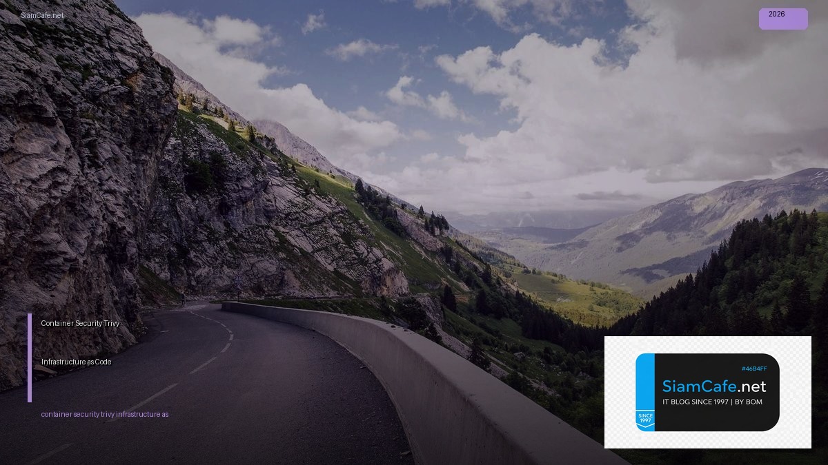 Container Security Trivy Infrastructure as Code — คู่มือฉบับสมบูรณ์ 2026 | SiamCafe Blog