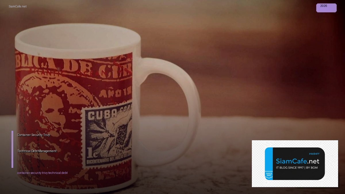 Container Security Trivy Technical Debt Management — คู่มือฉบับสมบูรณ์ 2026 | SiamCafe Blog
