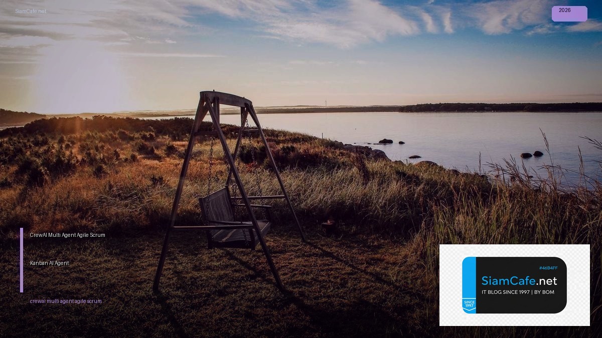 CrewAI Multi-Agent Agile Scrum Kanban — ใช้ AI Agent จัดการโปรเจค Agile | SiamCafe Blog