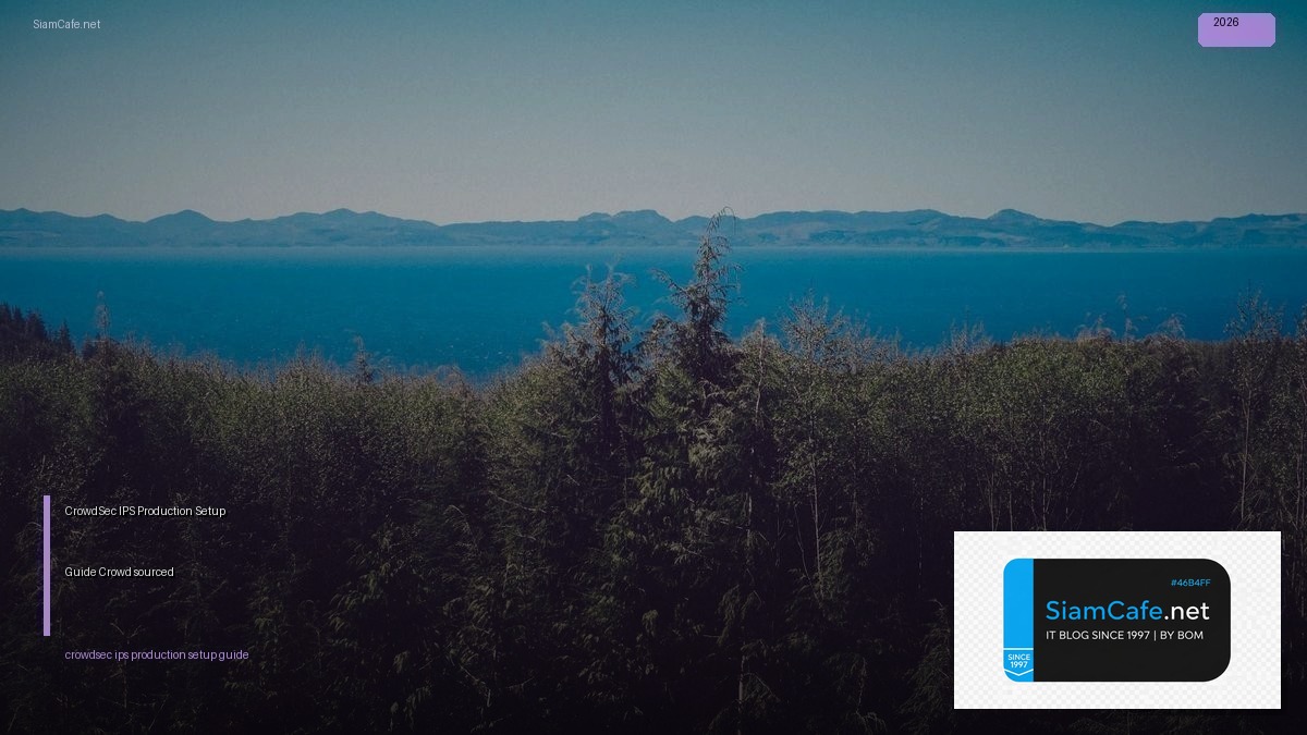 CrowdSec IPS Production Setup Guide  ติดตั้งระบบปองกนการโจมตแบบ Crowd-sourced | SiamCafe Blog