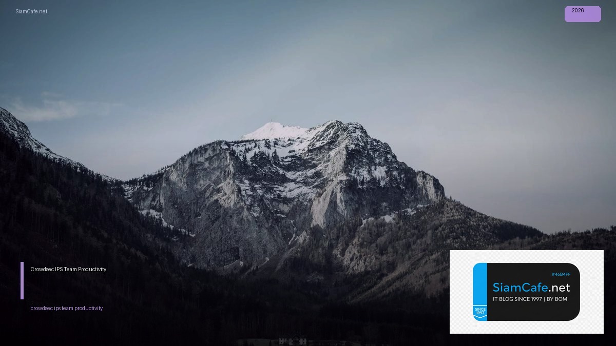 Crowdsec IPS Team Productivity | SiamCafe Blog