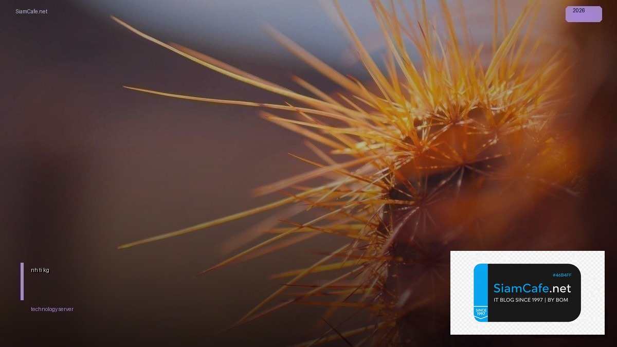 cân điện tử tính tiền 5kg — คู่มือฉบับสมบูรณ์ 2026 | SiamCafe Blog