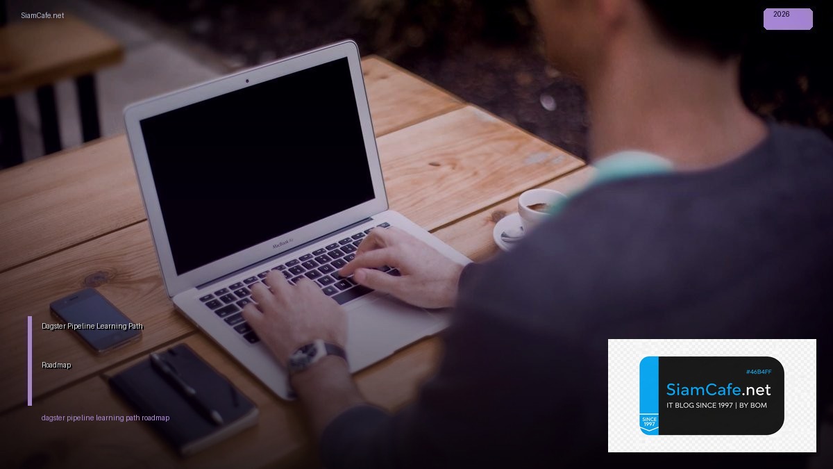 Dagster Pipeline Learning Path Roadmap — คู่มือฉบับสมบูรณ์ 2026 | SiamCafe Blog