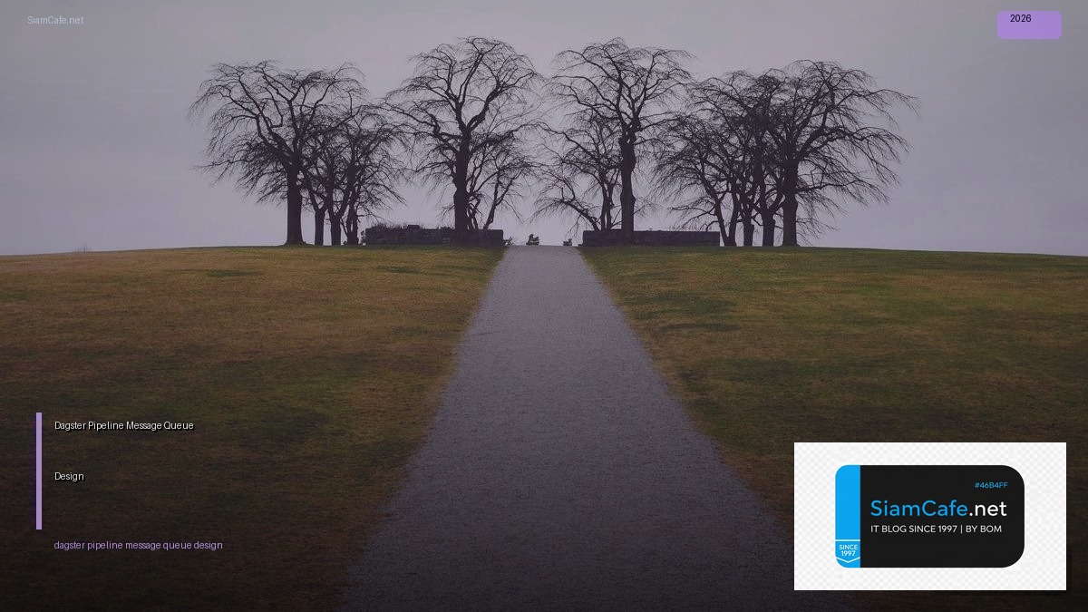 Dagster Pipeline Message Queue Design — วิธีตั้งค่าและใช้งานจริงพร้อมตัวอย่าง