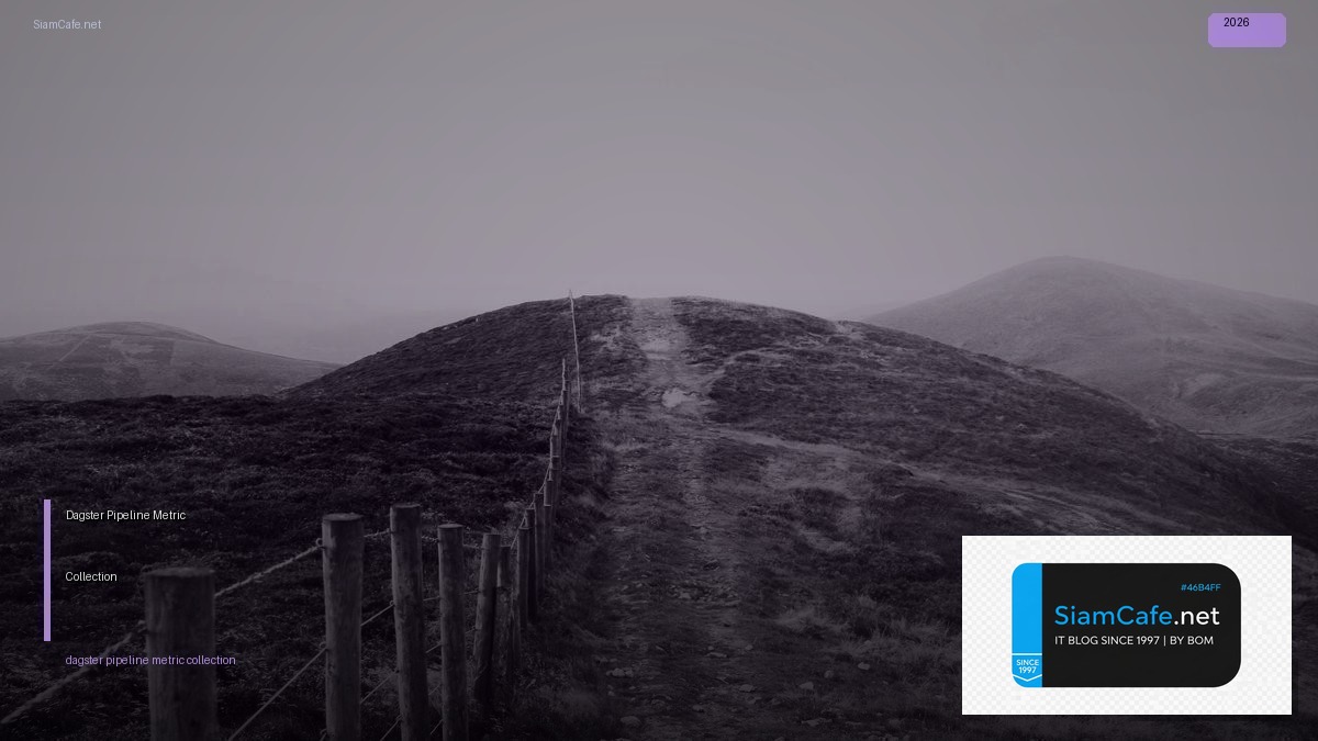 Dagster Pipeline Metric Collection | SiamCafe Blog