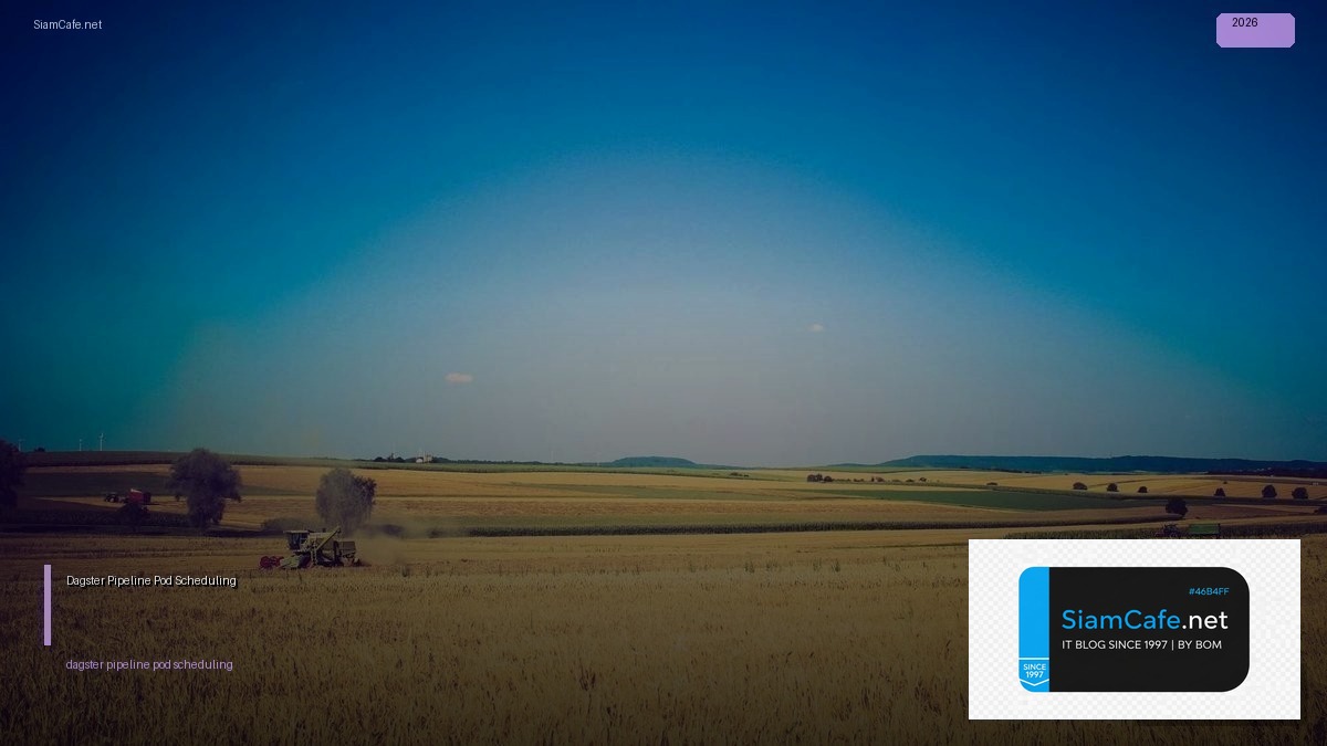 Dagster Pipeline Pod Scheduling — คู่มือฉบับสมบูรณ์ 2026 | SiamCafe Blog