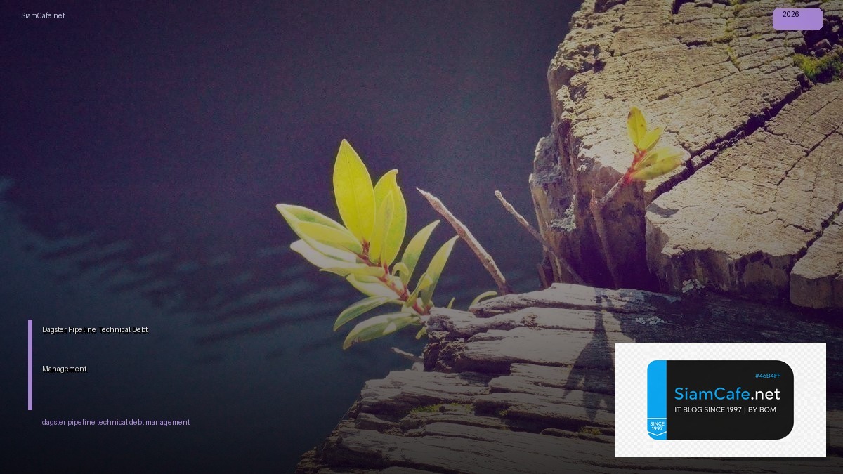 Dagster Pipeline Technical Debt Management | SiamCafe Blog