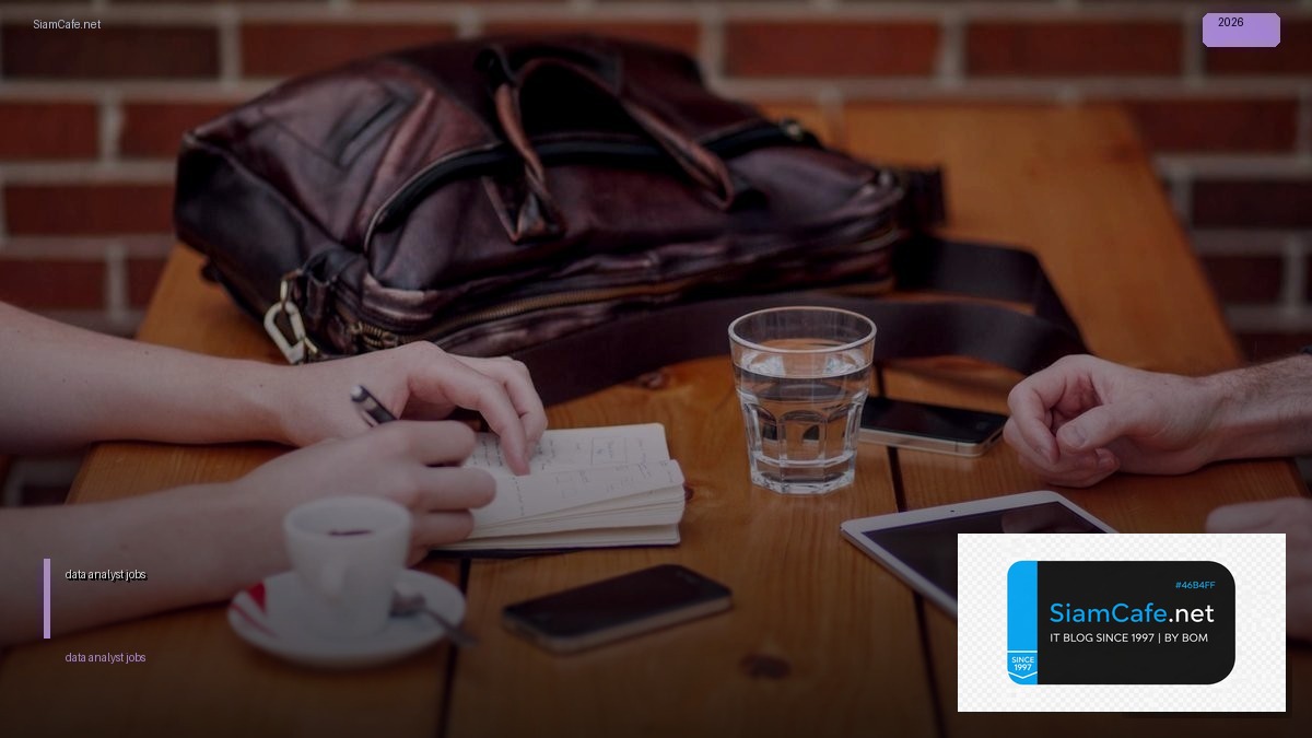 data analyst jobs — คู่มือฉบับสมบูรณ์ 2026 | SiamCafe Blog