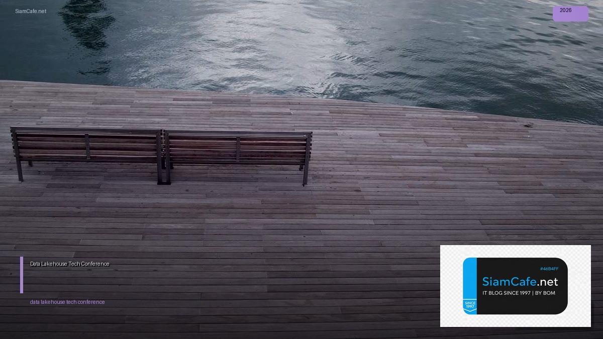 Data Lakehouse Tech Conference 2026 — คู่มือฉบับสมบูรณ์ 2026 | SiamCafe Blog