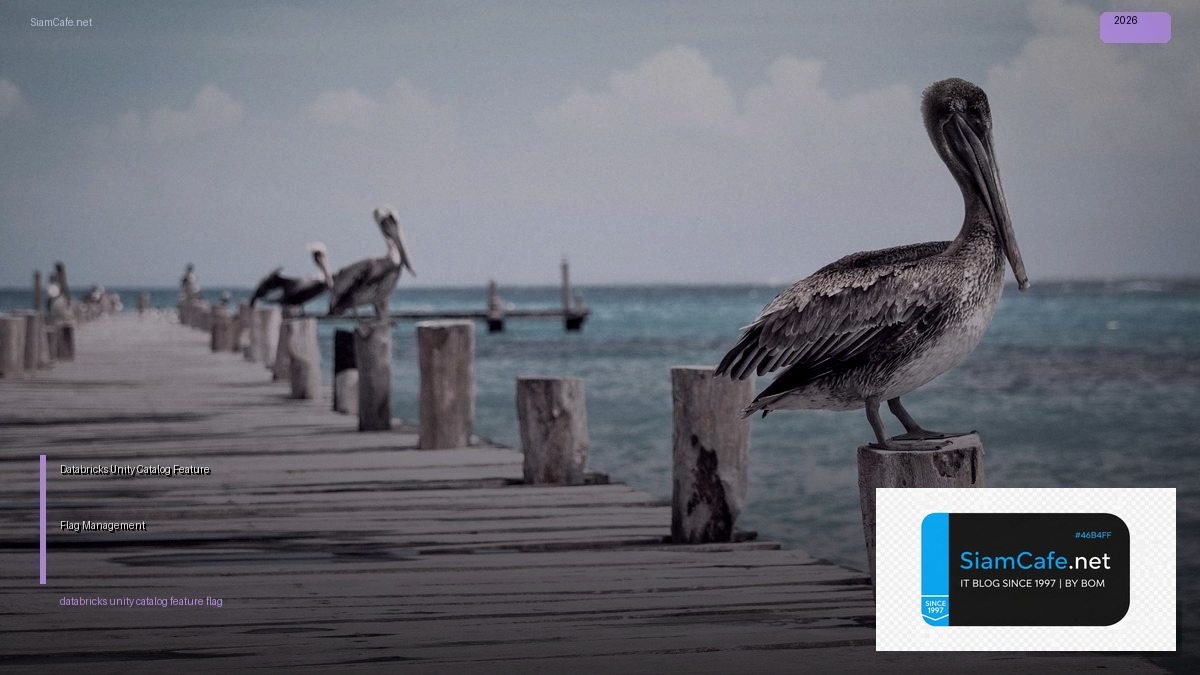 Databricks Unity Catalog Feature Flag Management | SiamCafe Blog