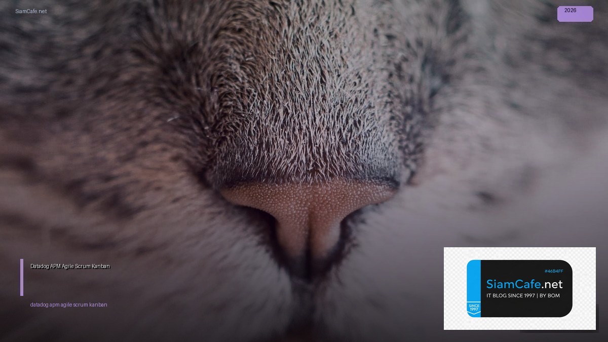 Datadog APM Agile Scrum Kanban — คู่มือฉบับสมบูรณ์ 2026 | SiamCafe Blog