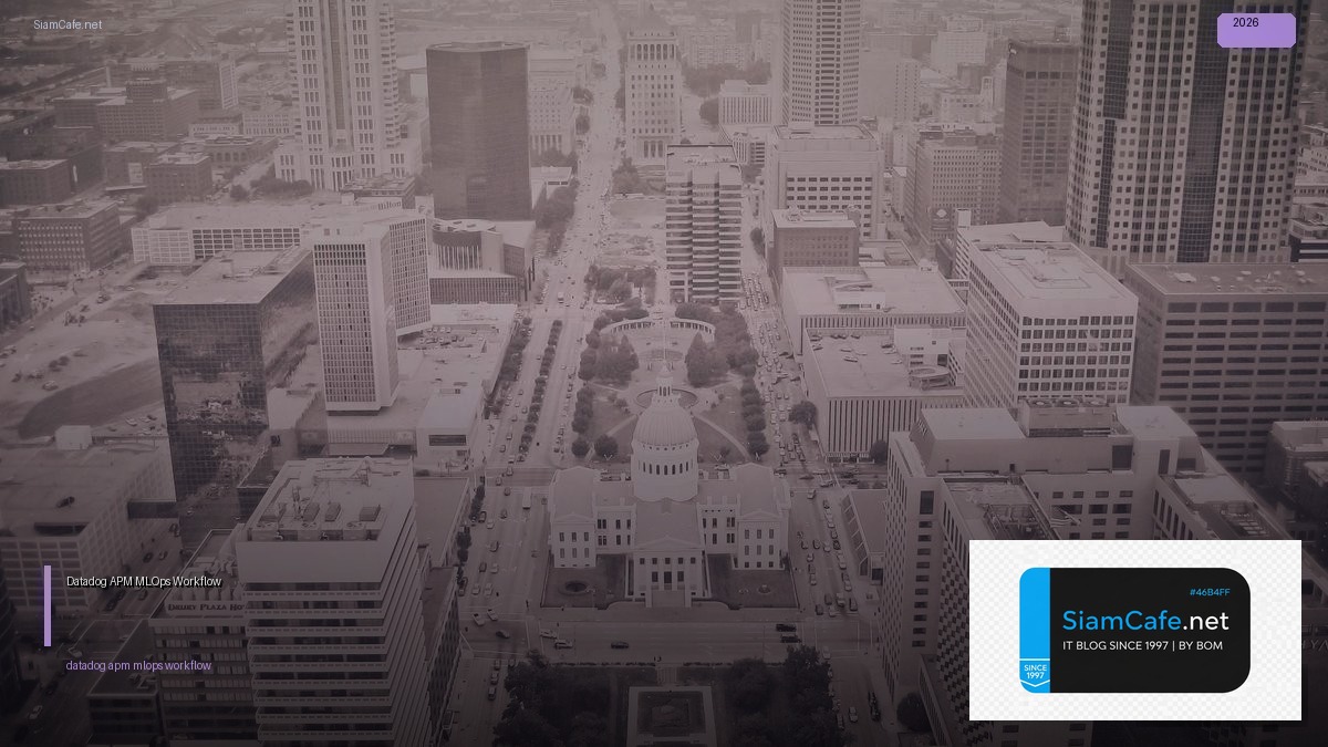 Datadog APM MLOps Workflow — คู่มือฉบับสมบูรณ์ 2026 | SiamCafe Blog
