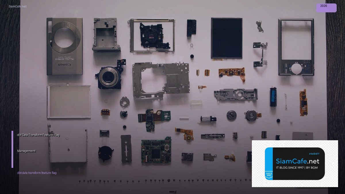 dbt Data Transform Feature Flag Management — คู่มือฉบับสมบูรณ์ 2026 | SiamCafe Blog