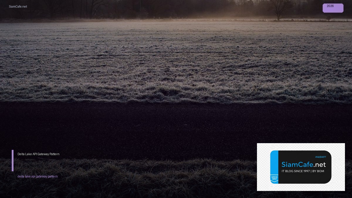 Delta Lake API Gateway Pattern — คู่มือฉบับสมบูรณ์ 2026 | SiamCafe Blog