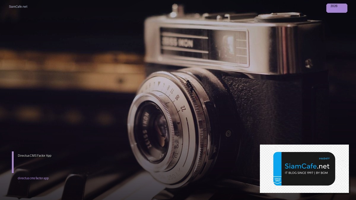 Directus CMS 12 Factor App | SiamCafe Blog