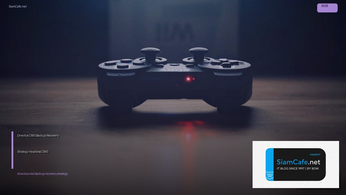 Directus CMS Backup Recovery Strategy — ระบบสำรองข้อมูลและกู้คืนสำหรับ Headless CMS | SiamCafe Blog