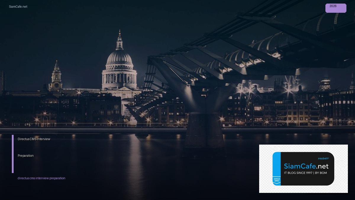 Directus CMS Interview Preparation — คู่มือฉบับสมบูรณ์ 2026 | SiamCafe Blog
