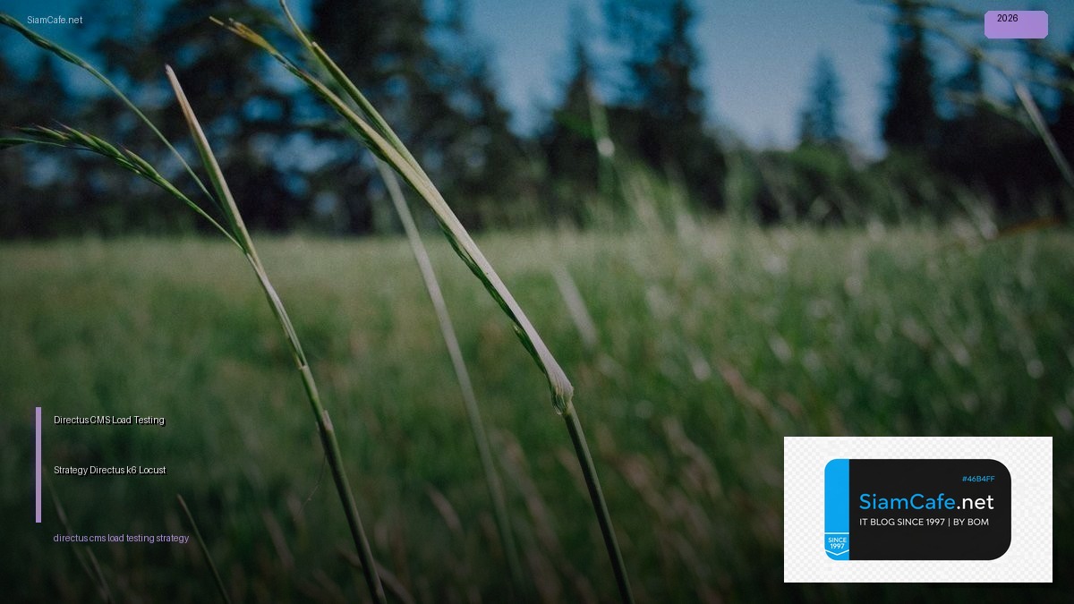 Directus CMS Load Testing Strategy — ทดสอบประสิทธิภาพ Directus ด้วย k6 และ Locust | SiamCafe Blog