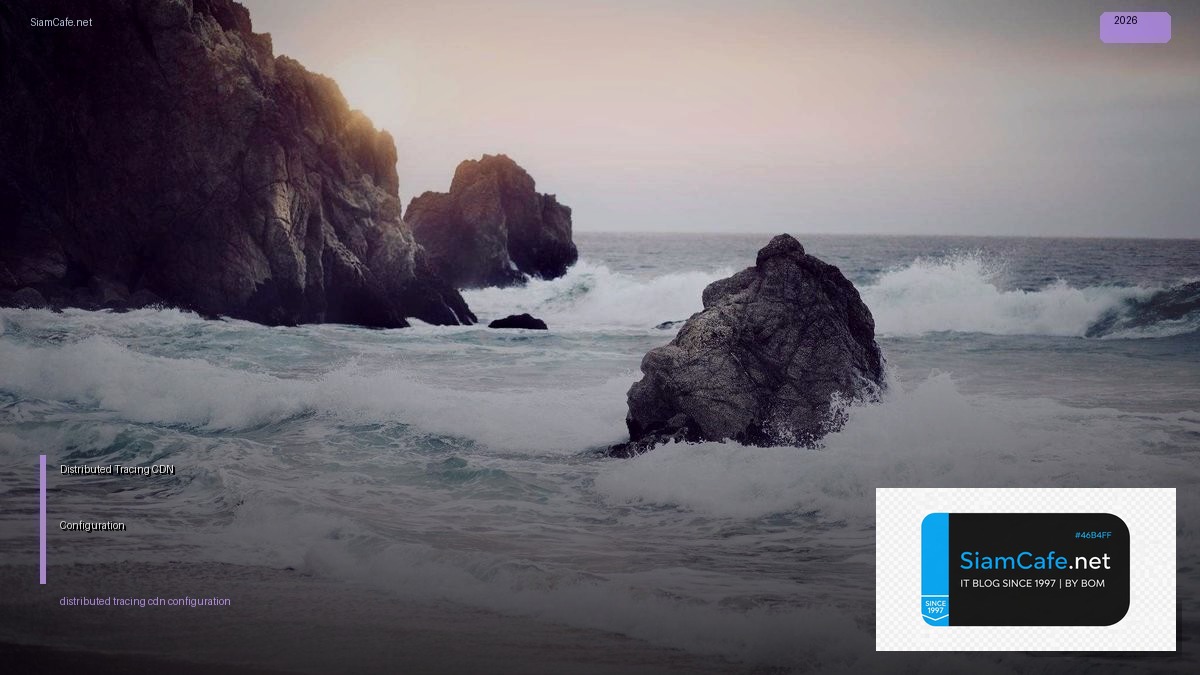 Distributed Tracing CDN Configuration | SiamCafe Blog