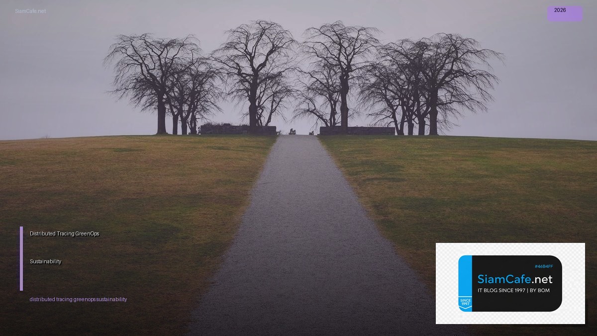 Distributed Tracing GreenOps Sustainability | SiamCafe Blog