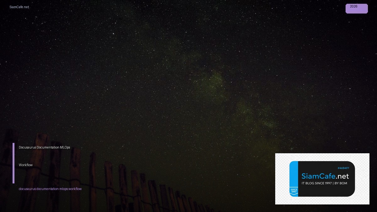 Docusaurus Documentation MLOps Workflow | SiamCafe Blog