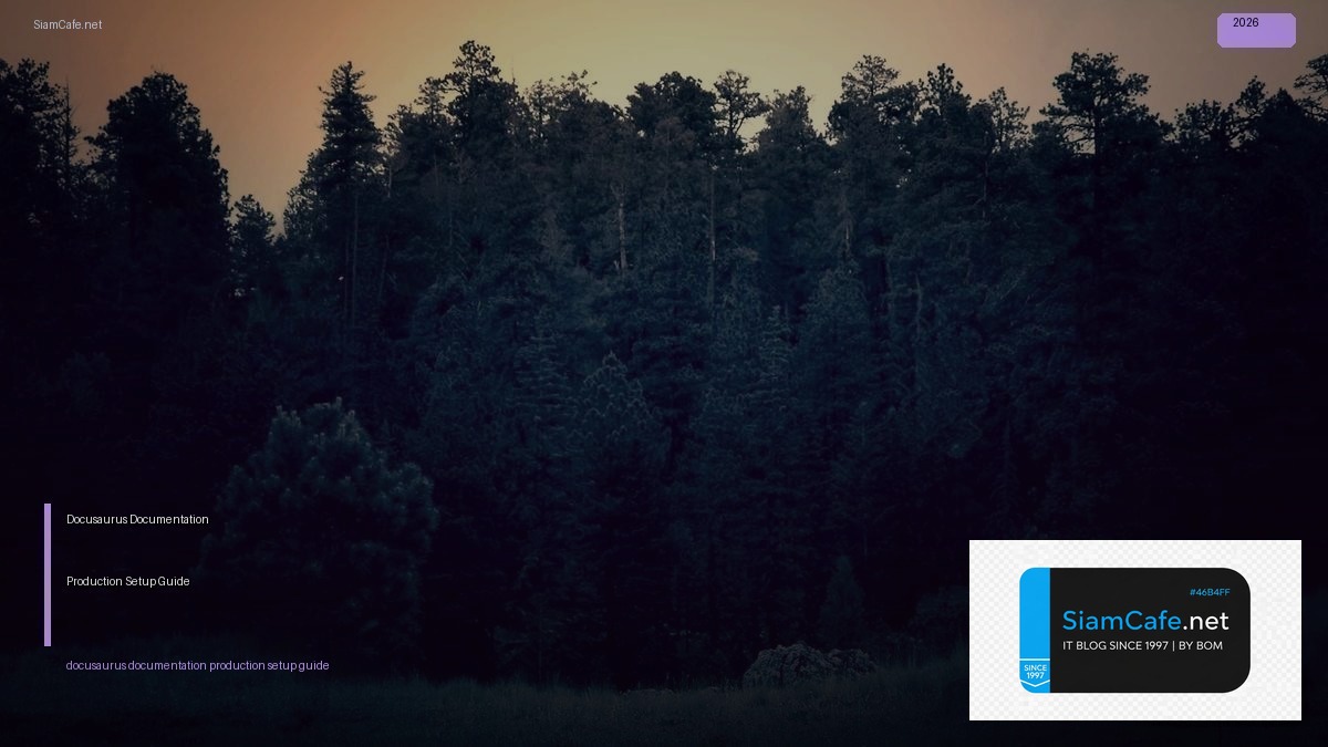 Docusaurus Documentation Production Setup Guide — คู่มือฉบับสมบูรณ์ 2026 | SiamCafe Blog
