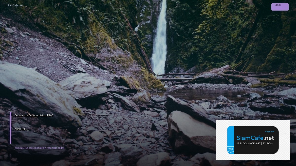 Docusaurus Documentation RBAC ABAC Policy — คู่มือฉบับสมบูรณ์ 2026 | SiamCafe Blog