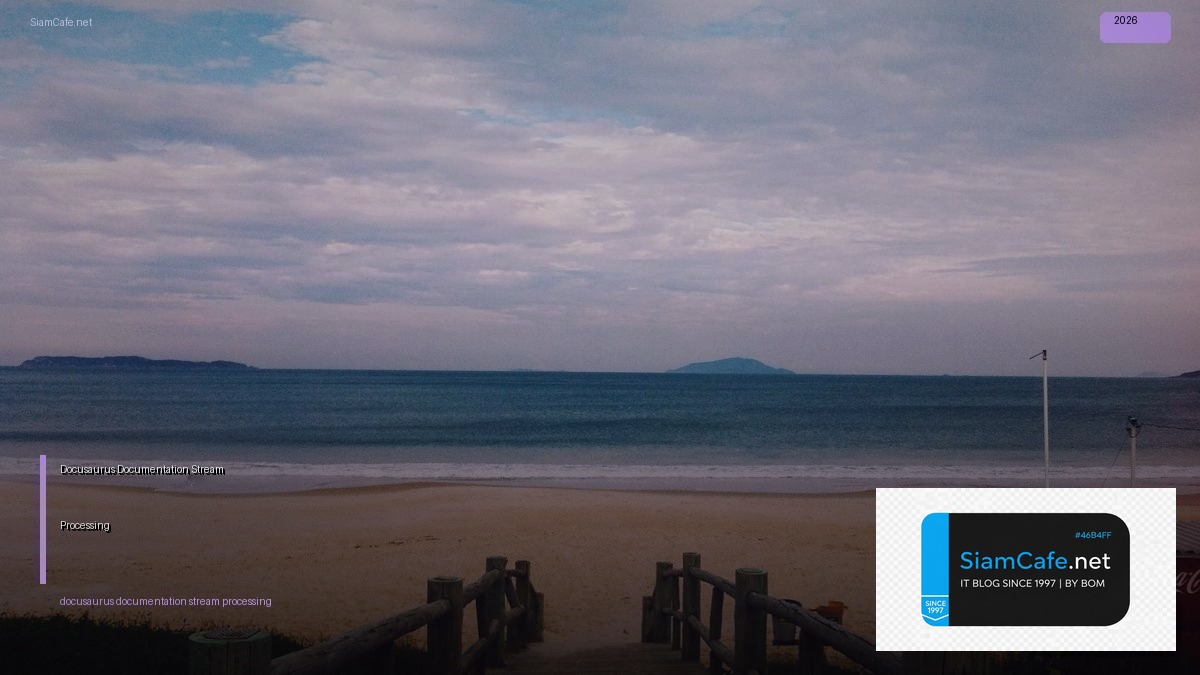 Docusaurus Documentation Stream Processing | SiamCafe Blog