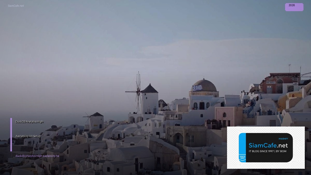 DuckDB Analytics High Availability HA Setup | SiamCafe Blog