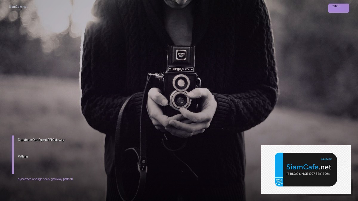 Dynatrace OneAgent API Gateway Pattern — คู่มือฉบับสมบูรณ์ 2026 | SiamCafe Blog