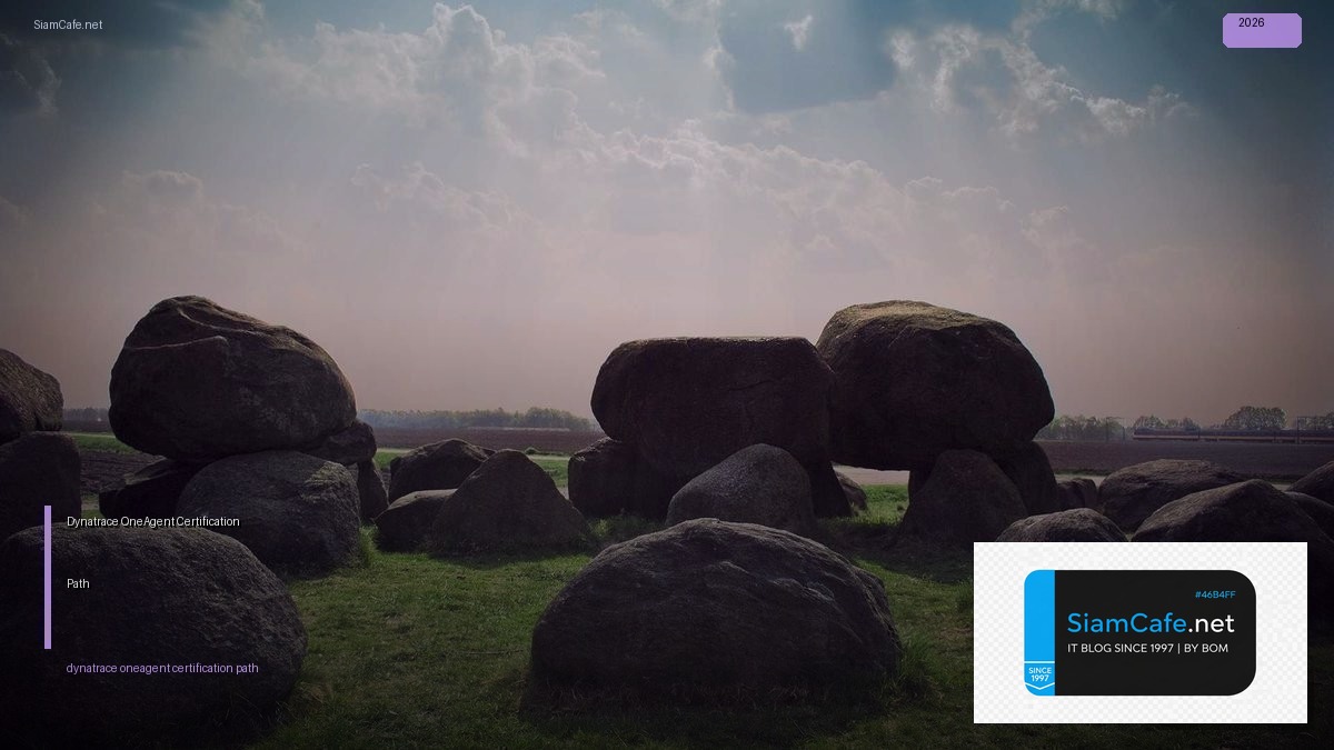 Dynatrace OneAgent Certification Path — คู่มือฉบับสมบูรณ์ 2026 | SiamCafe Blog