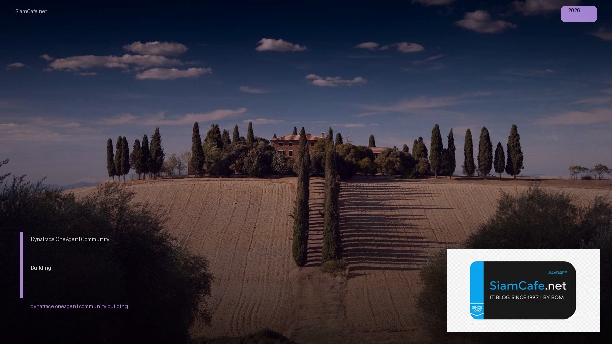 Dynatrace OneAgent Community Building — คู่มือฉบับสมบูรณ์ 2026 | SiamCafe Blog