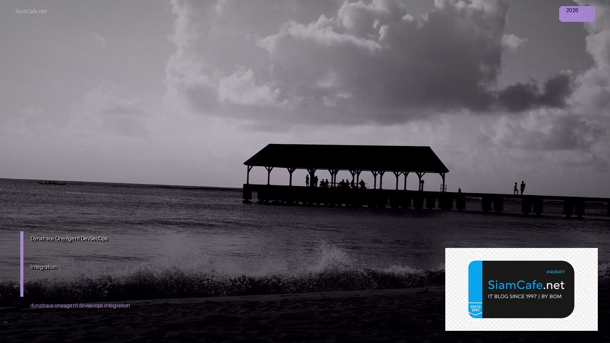 Dynatrace OneAgent DevSecOps Integration — คู่มือฉบับสมบูรณ์ 2026 | SiamCafe Blog