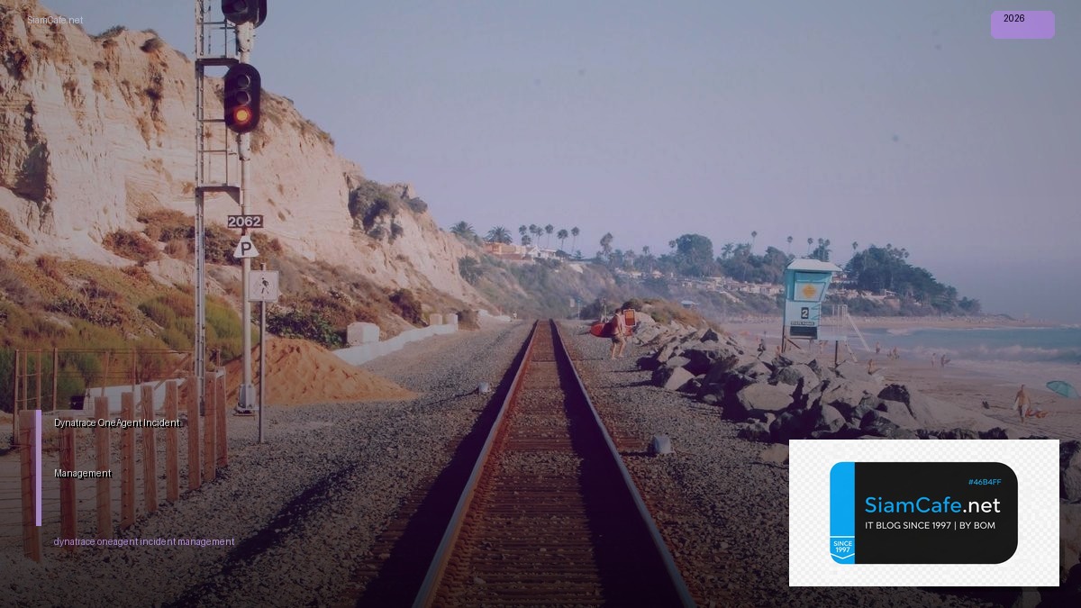 Dynatrace OneAgent Incident Management — คู่มือฉบับสมบูรณ์ 2026 | SiamCafe Blog