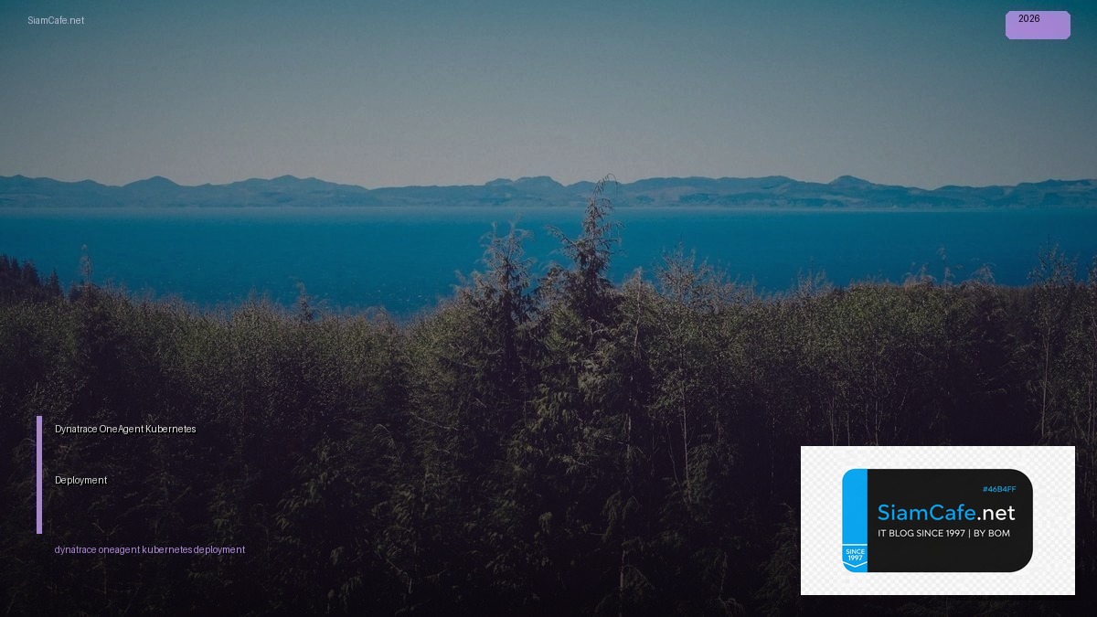 Dynatrace OneAgent Kubernetes Deployment — คู่มือฉบับสมบูรณ์ 2026 | SiamCafe Blog